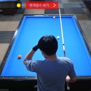 공때려 당구장 이미지