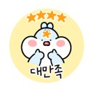삼송빵집신제주점 이미지