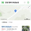 행복다육꽃농원