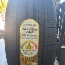 현대엔진교정서비스 이미지