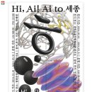 마중광장 이미지