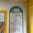 블럭fun에듀 이미지