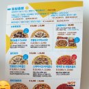 반올림피자샵김천 이미지