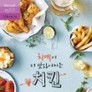 브라운치킨 이미지