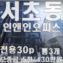 (주)인앤인 이미지