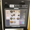 목동모밀(백운) | 백운동 ) 시원하게 모밀 - 목동모밀