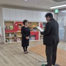 꽃향기어린이집 이미지