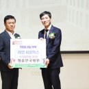 정읍사랑병원 이미지