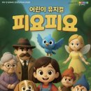 연천수레울아트홀 이미지