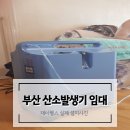 경남산소 이미지