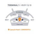 인천공항호텔 이미지