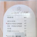 여우속눈썹