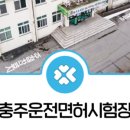 충주성모안과의원 이미지