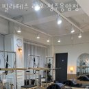 필라테스레오청주