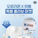 하봄네일