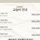 안산영수공부방