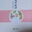 민들레펜션 - 안산시 단원구 구봉길 105 | 민들레펜션