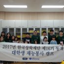 토산초등학교 이미지