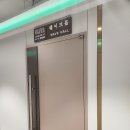 웨이브엠호텔웨스트엠센터