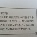 무양공원 이미지