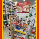 우리은혜약국 이미지