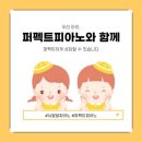 푸른피아노학원 이미지