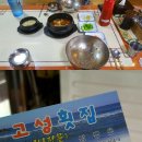 하단2동-4 이미지