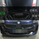 신화자동차정비 이미지