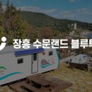 수문식당 - 고흥군 | 수문식당