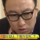 사람휘트니스 이미지