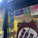닭꼬치그릴고잔 이미지