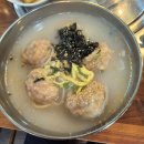 신석기숯불이야기 이미지