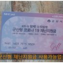 군산전자담배 갓베이프 이미지