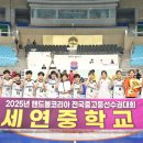 증평실내체육관 이미지