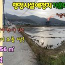 석모도 힐링공원 이미지