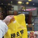 강릉경포물회 이미지