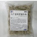하늘푸드 - 양산시 금오8길 20 | 하늘푸드