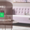 영흥공인중개사사무소 이미지