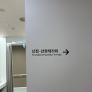 더미즈병원 이미지