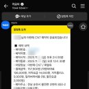 승리카서비스