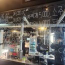 입장-11 | 오후 4시 웨이팅 시작, 밤 11시 30분 입장🥹 후회 없는 솔직 후기(ft.직원에게 전수받은 웨이팅 꿀팁)