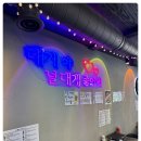 가자피쉬 이미지