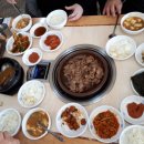 삼락휴게소