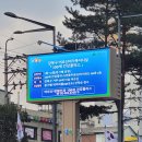 강북전자