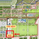 중앙공원 매점 이미지