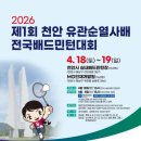 둔촌대로183번길 이미지