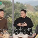 어제 방시혁나온 유퀴즈 지금 짤로만 보는데 이말 진짜 방시혁이 했나욬ㅋㅋ 이미지