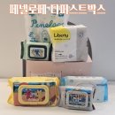 이벤트박스(EVENT BOX) | 페넬로페 더 퍼스트 박스 선착순 이벤트 성공 전략 꿀팁