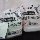 배달돼지되지 | [구의역배달음식]배달돼지되지에서 반반세트로 불금 보내기! (۶•౪•)۶❤٩(•౪•٩) ​