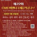 SCC Hall 서초 이미지